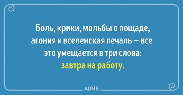 15 открыток для тех, кто грустит о пролетевших праздниках