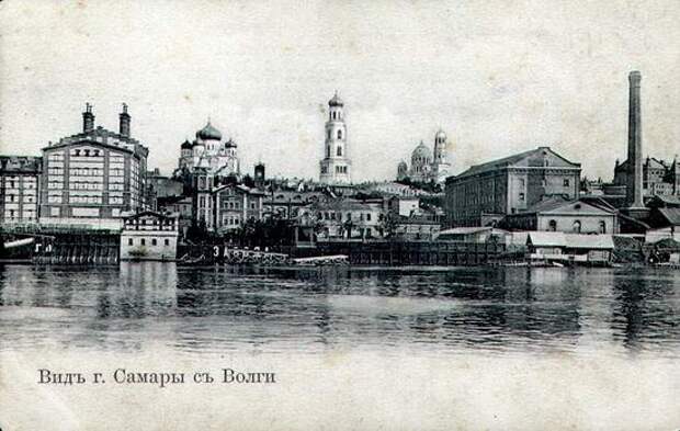 Старая Самара