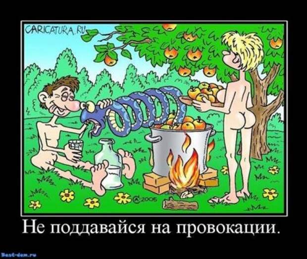 Прикольные демотиваторы, картинки и ржачные подписи.