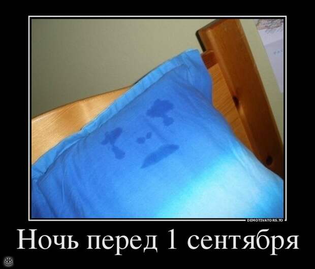 Ура, воскресенье! 23