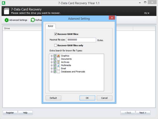 7-Data Card Recovery - бесплатная лицензия