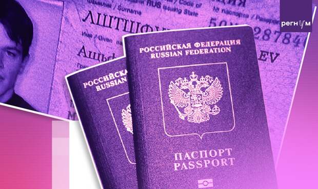 Новые правила выезда детей за границу вступят в силу с 20 января