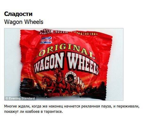 wagon-wheels