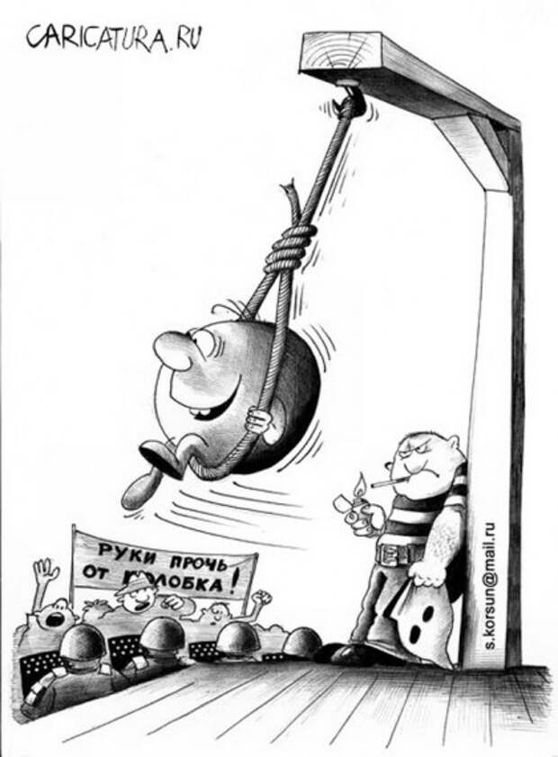 Карикатуры