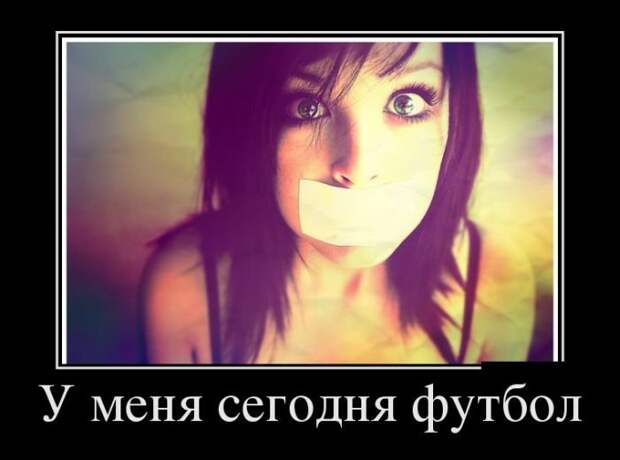 Демотиваторы демотиваторы, прикол, смех, юмор