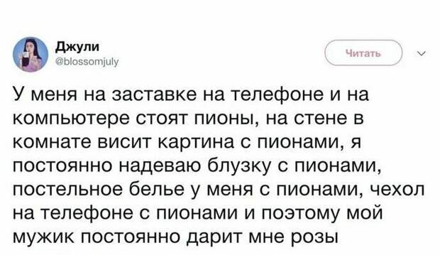 Логика же! мастера намёков, намекнула, намёки, послания, прикол, юмор