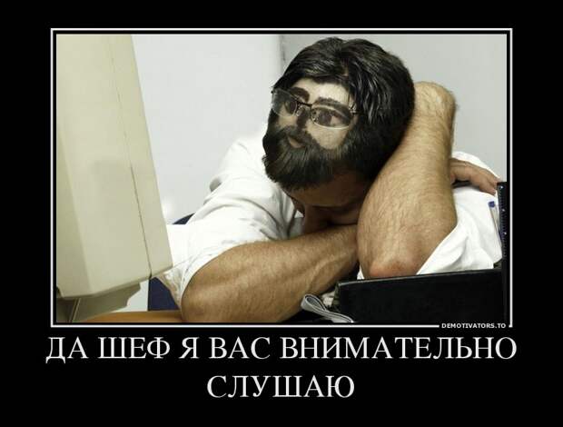 Демотиваторы демотиваторы