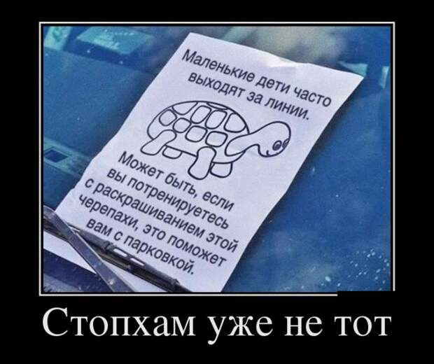 Демотиваторы (30 фото)