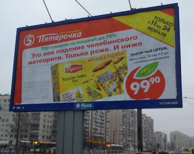 Маразмы месяца маразм, объявление, прикол, юмор
