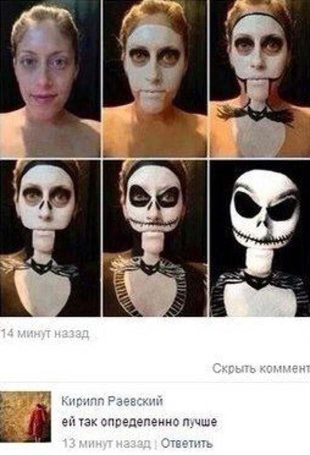 Классные комментарии из соцсетей