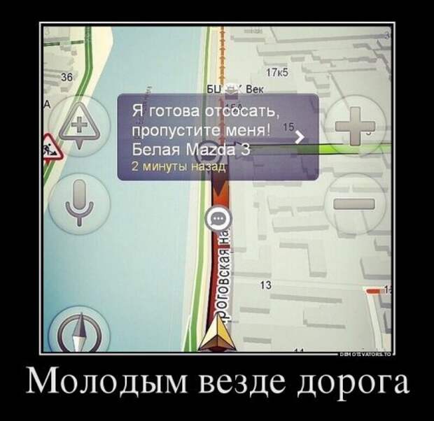 Весёленькие демотиваторы - смешные картинки