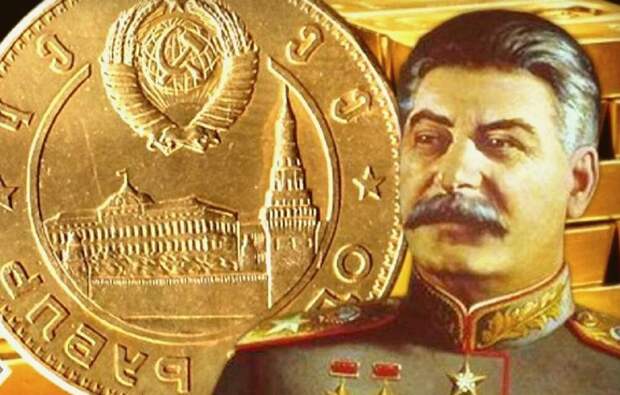 Как Сталин обесценил доллар и почему сейчас нельзя так же