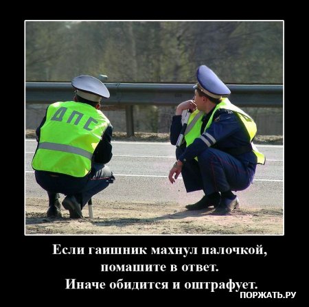 Подборка демотиваторов и хорошего настроения!