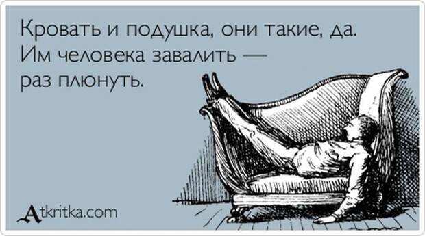 Прикольные аткрытки (44 фото)