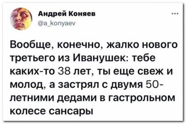 Забавные комментарии из социальных сетей