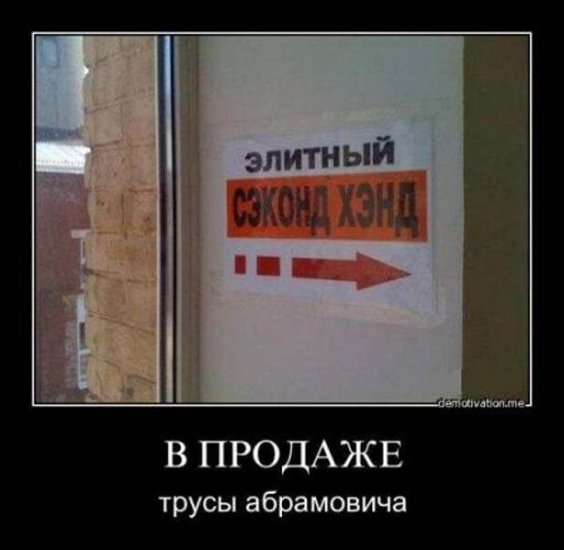 Демотиваторы новые, смешные много прикольных фото.