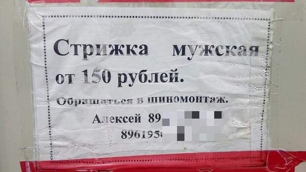 Подборка прикольных фото №1273 (103 фото)