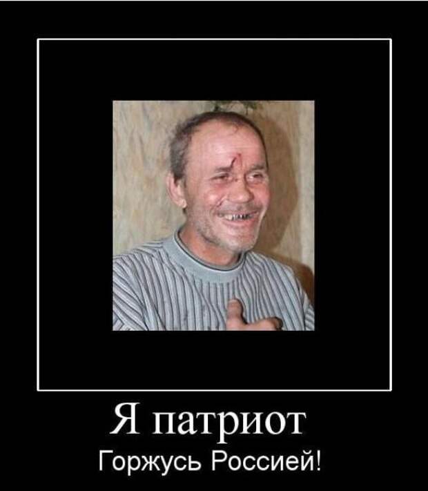 Демотиваторы (107 фото)