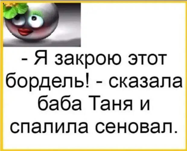 Самое ужасное в последние дни перед Новым годом,   это то, что в холодильнике полно еды...