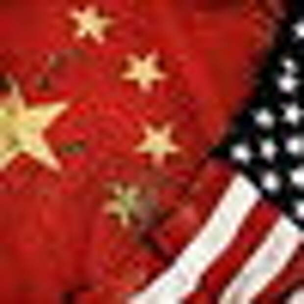 Китай рыкнул на США