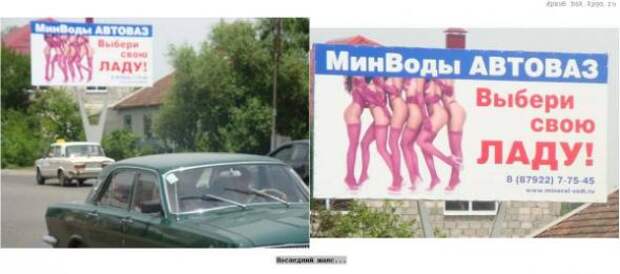 Нестроительные маразмы.