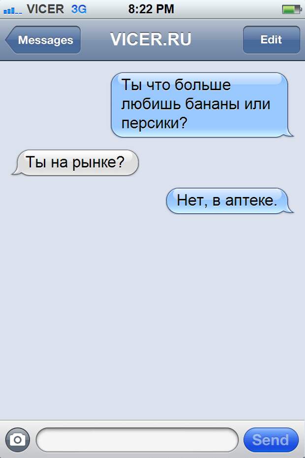 смс от счастливчиков (20)
