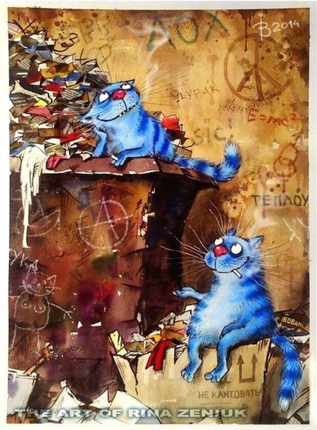 Синие коты художницы Ирины Зенюк кот, рисунок