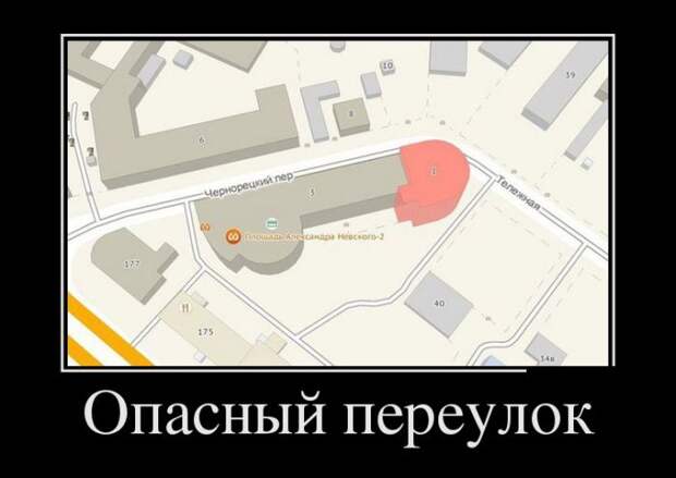 Демотиваторы (30 фото)