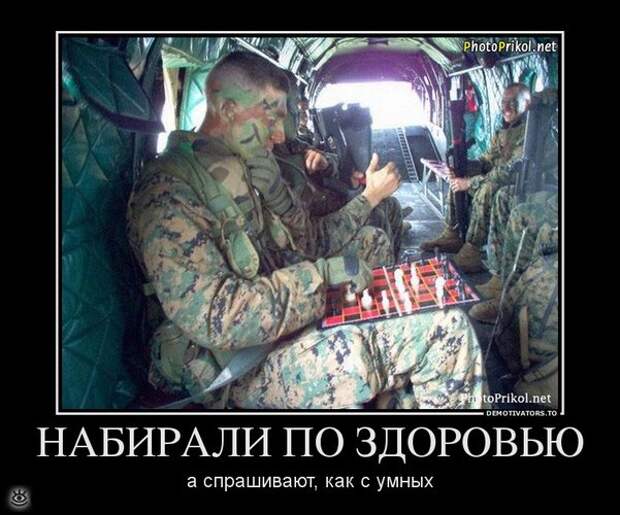 Спасибо женщинам за эволюцию! 14