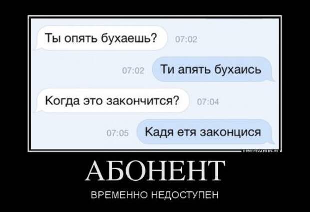 Новая пачка демотиваторов. Смотрим приколы Новая пачка демотиваторов. Смотрим приколы