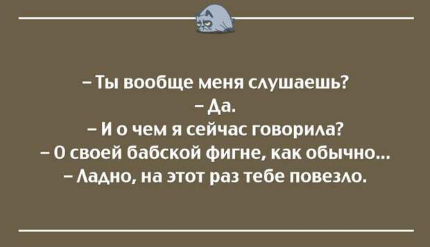 20 классных открыток для прекрасного настроения настроение, открытки, юмор
