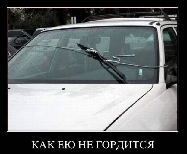 Демотиваторы (45 фото)