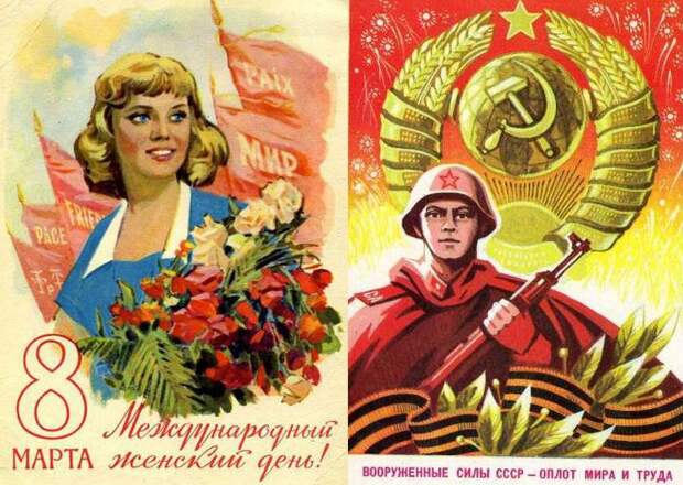 25 советских вещей, о которых не слышали за границей Вещи времён СССР, ностальгия