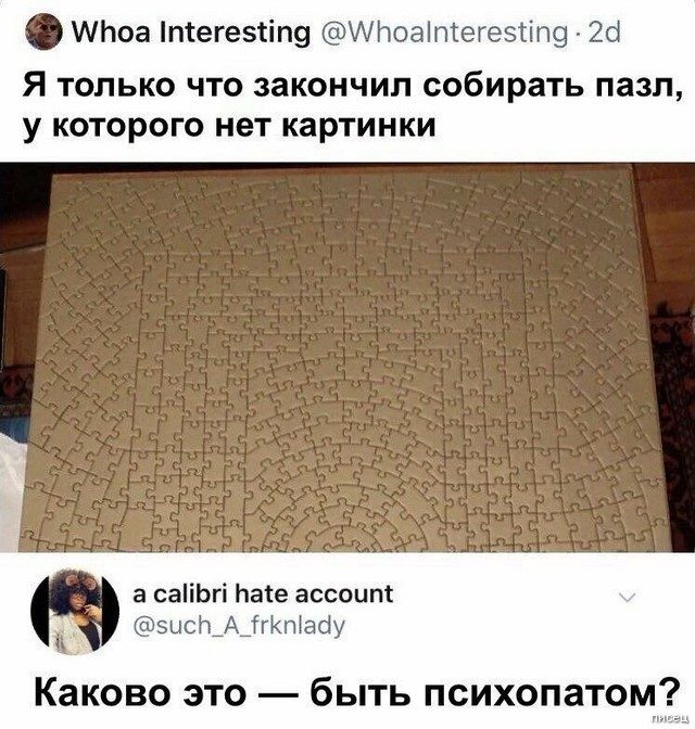 100% приколюхи, от которых болит живот
