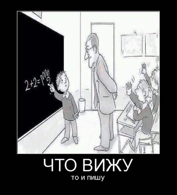 Демотиваторы демотиваторы, юмор