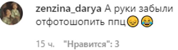 Виктория Боня озадачила подписчиков выдающими возраст руками