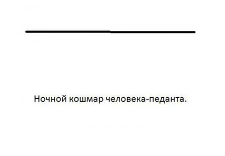 Фотоприколы по всем правилам!