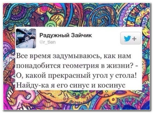 Смешные комментарии из социальных сетей 06.10.14 комментарии, прикол, соцсети, юмор
