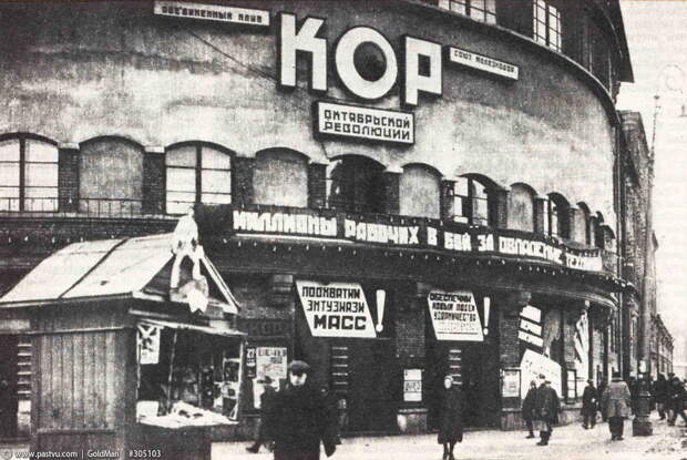 ЦДКЖ