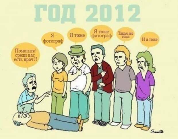 Подборка прикольных картинок (45 фото)