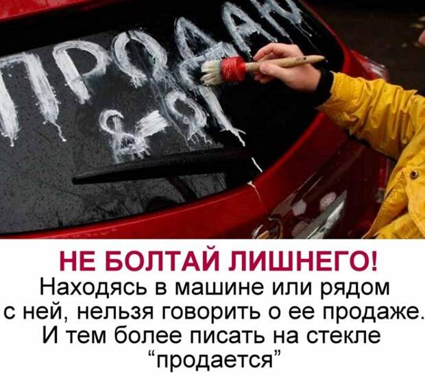 Самые, распространенные, суеверия, автомобилистов, машины, автомобили