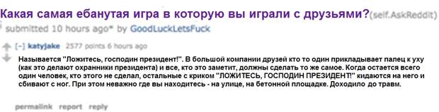 Смешные комментарии из социальных сетей комментарии, прикол, социальная сеть