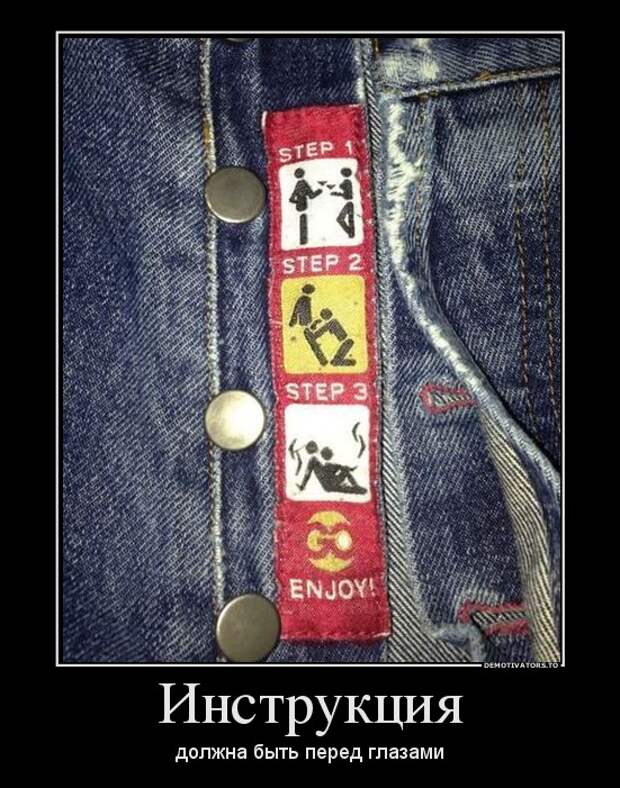 Демотиваторы 