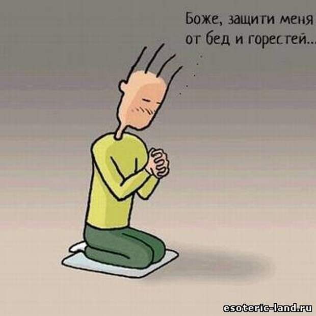 1 молитва Богу о защите и помощи (389x389, 14Kb)