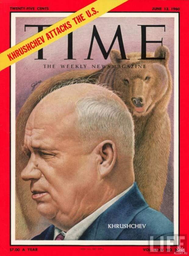 Хрущев