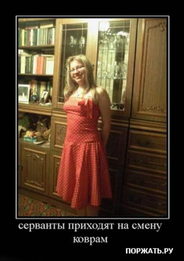 Демотиваторы по русски и по свежее