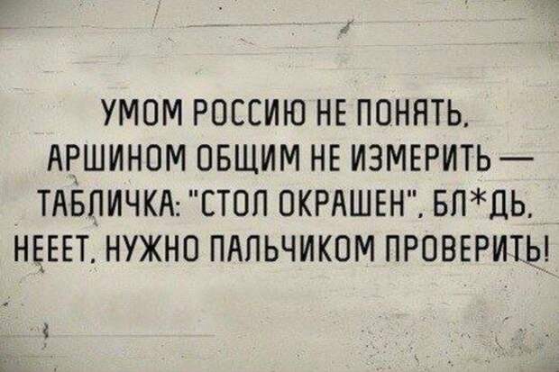 Пост хорошего настроения! прикол, юмор