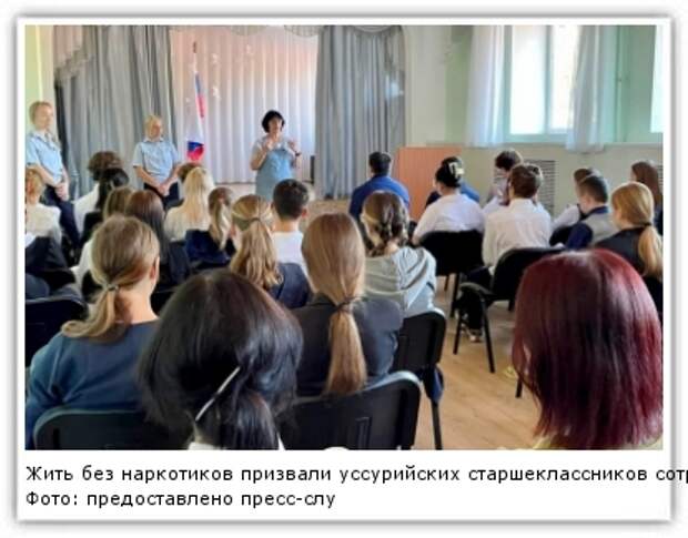 Фото: предоставлено пресс-службой УТ МВД России по ДФО