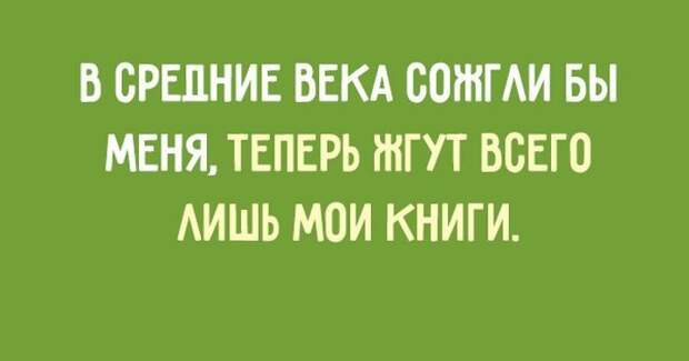 Подборка цитат Зигмунда Фрейда  (20 картинок)