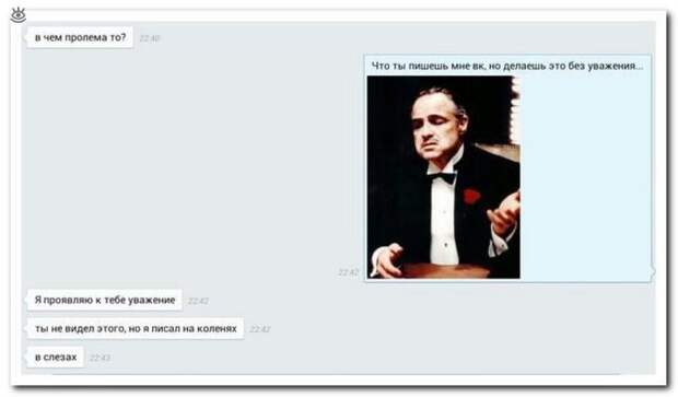 Весёлые надписи из соцсетей 7